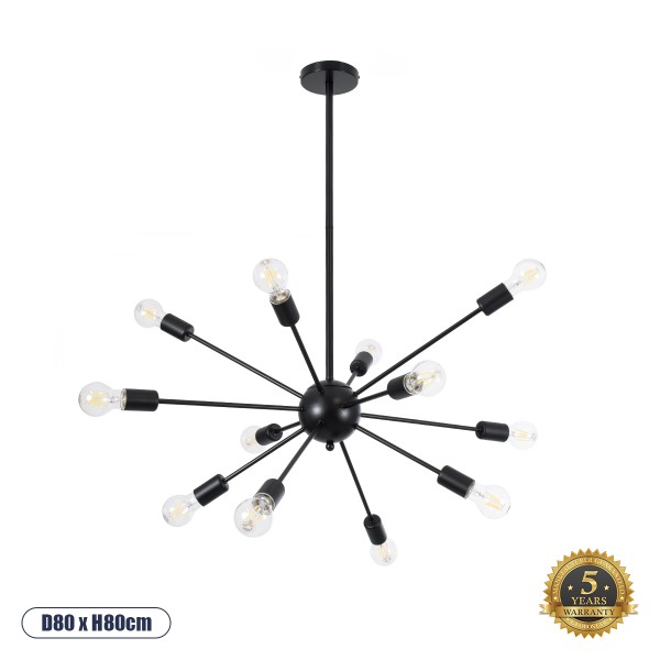 GloboStar® MILANO 01486 Μοντέρνο Industrial Φωτιστικό Οροφής Πολύφωτο 12 x E27 Μαύρο Μεταλλικό Πλεγμα Φ80 x Y78cm