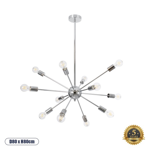 GloboStar® MILANO 01487 Μοντέρνο Industrial Φωτιστικό Οροφής Πολύφωτο 12 x E27 Ασημί Νίκελ Μεταλλικό Πλέγμα Φ80 x Y78cm