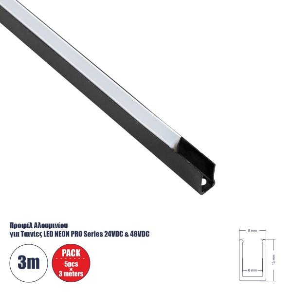 GloboStar® NEONPRO 61529 Προφίλ Αλουμινίου - Βάση Στήριξης για την NEONPRO Professional Neon Flex LED 10W/m 24VDC & 48VDC με Π6 x Υ1.2cm - Μαύρο - Μ300 x Π0.8 x Υ1.3cm - Πακέτο 5 Τεμάχια των 3 Μέτρων