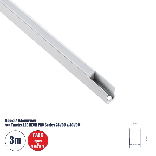 GloboStar® NEONPRO 61530 Προφίλ Αλουμινίου - Βάση Στήριξης για την NEONPRO Professional Neon Flex LED 10W/m 24VDC & 48VDC με Π6 x Υ1.2cm - Λευκό - Μ300 x Π0.8 x Υ1.3cm - Πακέτο 5 Τεμάχια των 3 Μέτρων