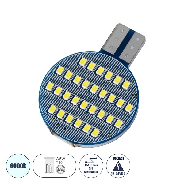 GloboStar® 81481 Λάμπα Αυτοκινήτου LED T10 W5W 3rd Generation Can-Bus 30xSMD2016 4.55W 546lm 120° DC 12-24V IP20 Μ2.7 x Π0.9 x Υ3.7cm Ψυχρό Λευκό 6000K