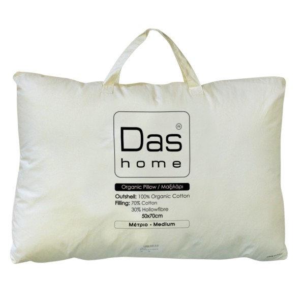 DAS HOME ΜΑΞΙΛΑΡΙ ORGANIC COTTON 50X70 1081