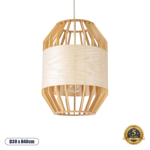 GloboStar® GALIA 02220 Boho Κρεμαστό Φωτιστικό Οροφής Μονόφωτο 1 x E27 AC220-240V IP20 - Φ30 x Υ40cm - Μπεζ Ξύλινο Μπαμπού Πλέγμα