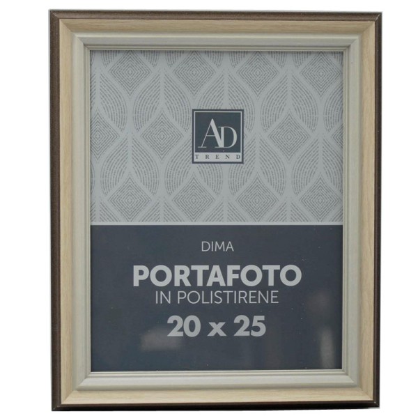 Κορνίζα Πολυεστερική Καφέ Royal Art 20x25εκ. STA75177BR